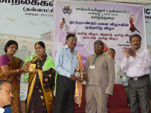 DRJ muththamizh vizha 2015  image6